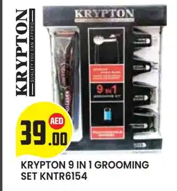 Baniyas Spike Hypermarket KRYPTON Remover / Trimmer / Shaver offer