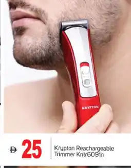 Talal Market KRYPTON Remover / Trimmer / Shaver offer