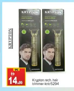 Talal Market KRYPTON Remover / Trimmer / Shaver offer