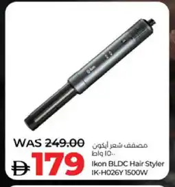 Lulu Hypermarket IKON Hair Appliances offer