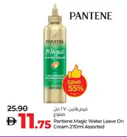 Lulu Hypermarket PANTENE Hair Cream offer