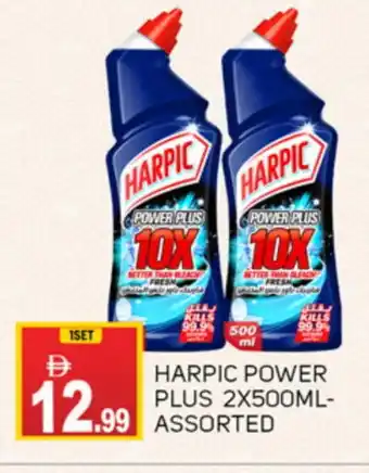 Talal Market HARPIC Toilet / Drain Cleaner offer