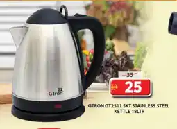 Grand Hyper Market GTRON Kettle offer