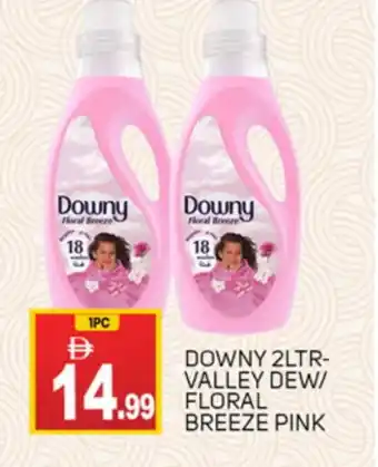Talal Market DOWNY Softener offer