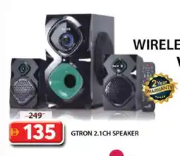 Grand Hyper Market GTRON Speaker offer