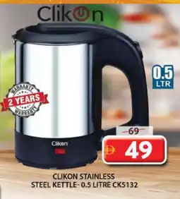 Grand Hyper Market CLIKON Kettle offer