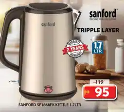 Grand Hyper Market SANFORD Kettle offer