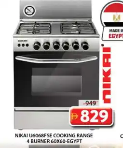 Grand Hyper Market NIKAI Gas Cooker/Cooking Range offer