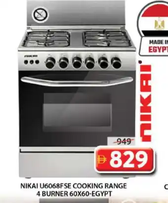 Grand Hyper Market NIKAI Gas Cooker/Cooking Range offer