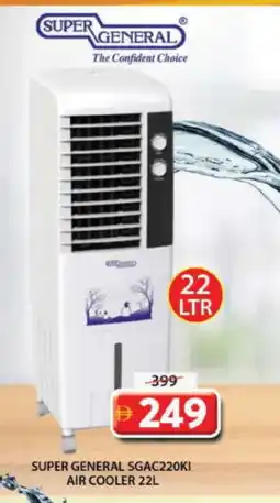 Grand Hyper Market SUPER GENERAL Air Cooler offer