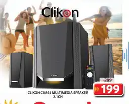 Grand Hyper Market CLIKON Speaker offer