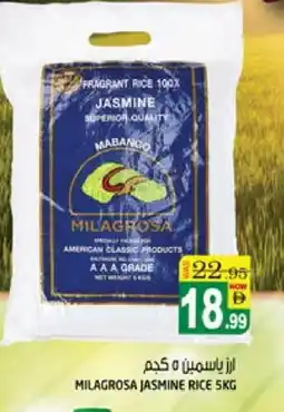 Hashim Hypermarket AMERICAN CLASSIC Jasmine Rice offer