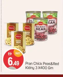Talal Market PRAN Chick Peas offer