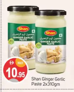 Talal Market SHAN Garlic Paste offer
