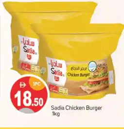 Talal Market SADIA Chicken Burger offer