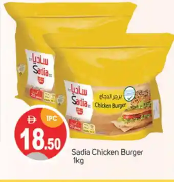 Talal Market SADIA Chicken Burger offer