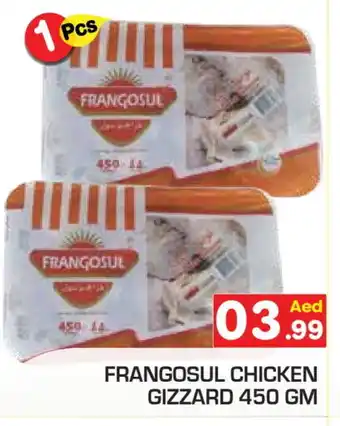 Baniyas Spike Hypermarket FRANGOSUL Chicken Gizzard offer