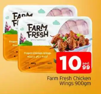 Al Madina FARM FRESH Chicken wings offer