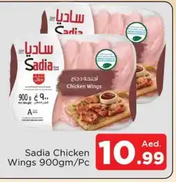Al Madina SADIA Chicken wings offer