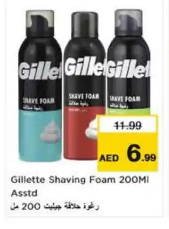 Nesto GILLETTE After Shave / Shaving Form offer
