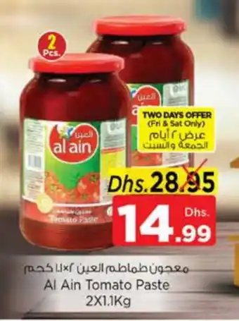 Nesto AL AIN Tomato Paste offer