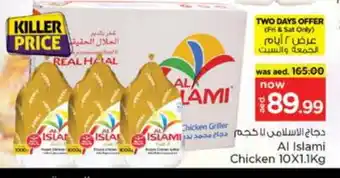 Nesto AL ISLAMI Frozen Whole Chicken offer