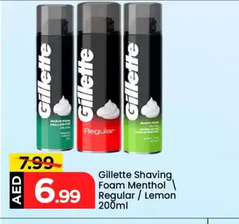 Mark & Save GILLETTE After Shave / Shaving Form offer