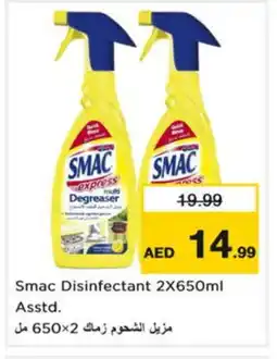 Nesto SMAC General Cleaner offer