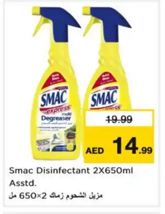 Nesto SMAC General Cleaner offer