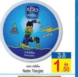 Sun and Sand Hypermarket NADEC Triangle Cheese offer