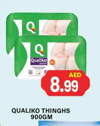 Gulf Hypermarket QUALIKO Frozen Whole Chicken offer
