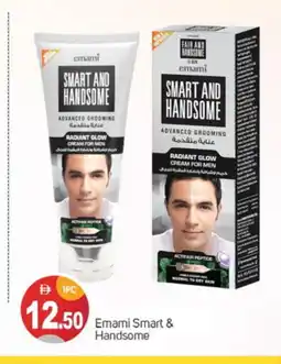 Talal Market EMAMI Face cream offer