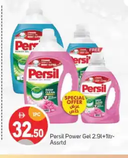 Talal Market PERSIL Detergent offer