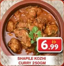 Grand Hyper Market Shapile kozhi curry offer