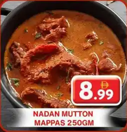 Grand Hyper Market Nadan mutton mappas offer