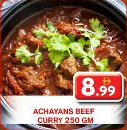 Grand Hyper Market Achayans beef curry offer