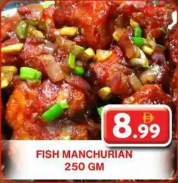 Grand Hyper Market Fish manchurian offer