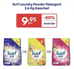 Carrefour Surf Laundry Powder Detergent Assorted offer