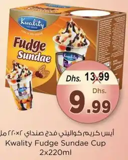 Nesto Kwality Fudge Sundae Cup offer