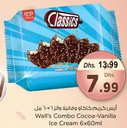 Nesto Wall's Combo Cocoa Vanilla Ice Cream offer