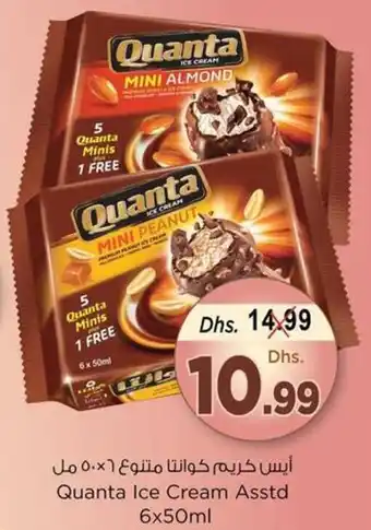 Nesto Quanta Ice Cream Asstd offer