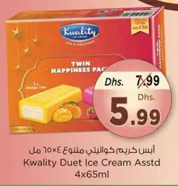Nesto Kwality Duet Ice Cream Asstd offer