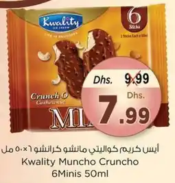 Nesto Kwality Muncho Cruncho 6 Minis offer