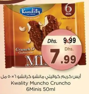 Nesto Kwality Muncho Cruncho 6 Minis offer