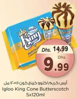 Nesto Igloo King Cone Butterscotch offer