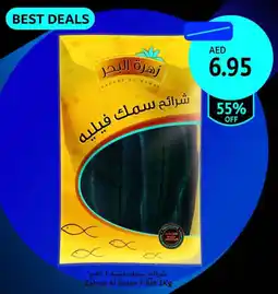 Union Coop Zahrat Al Baher Fillet offer