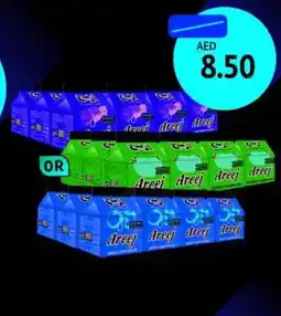Union Coop Unikai Areej Non Added Sugar Juice Assorted offer