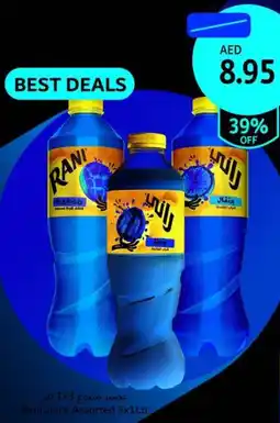 Union Coop Rani Juice Assorted offer