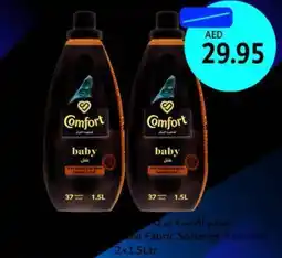 Union Coop Comfort Baby Concentrated Fabric Softener Assorted offer
