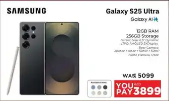 Emax Samsung Galaxy S25 Ultra offer